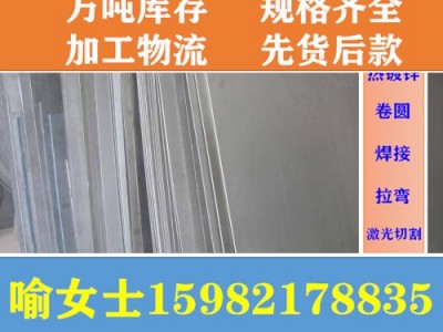 成都激光切板 现货加工图2