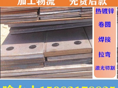 成都钢材加工冲孔   现货加工图1