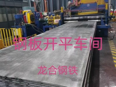 耐候钢 耐磨板NM400高强结构板Q345D Q345E图2