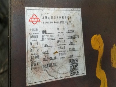 杭州Q355D槽钢价格图1
