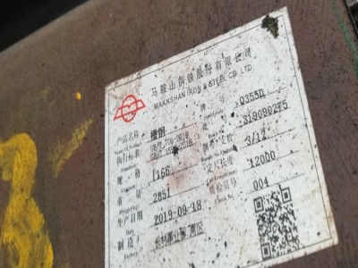 杭州Q355D槽钢价格图4