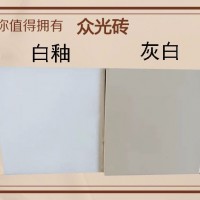 黑龍江眾光瓷業-耐酸磚廠家-真耐用圖片