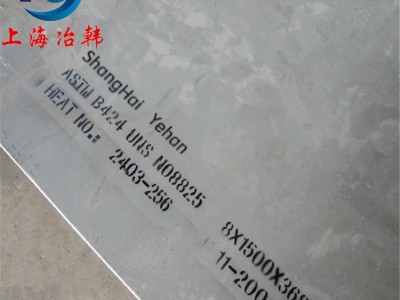 Nimonic 115高温合金-冶韩实业（上海）有限公司图1