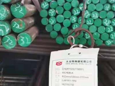 2Cr13圆钢 3Cr13圆钢 哈氏合金HC-276图2