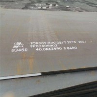 低合金板Q355D/Q355E-河南中卷钢铁有限公司图片