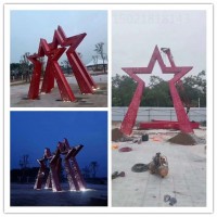 青浦精神堡垒 大型镂空灯光雕塑 星星造型