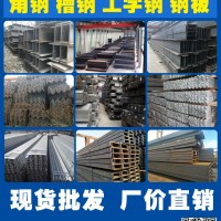 Q235 工字型钢材 现货供应  大量现货
