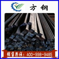 【厂价直销】Q235B材质方钢 天津方钢 各规格方钢  量大优惠