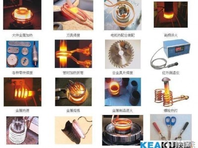 超锋电气50kw肇庆螺纹钢退火技术方案螺纹钢退火生产线螺纹钢退火设备厂家图2
