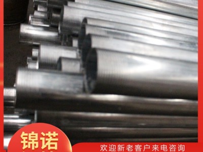 车丝螺纹压沟槽 内螺纹钢管 钢花管 车螺纹图2