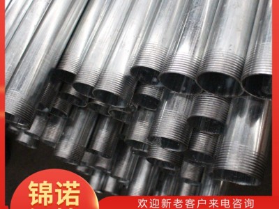 车丝螺纹压沟槽 内螺纹钢管 钢花管 车螺纹图3