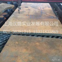 上海钢板切割45钢板50钢板零切 中厚板零切 异形件 铺路板