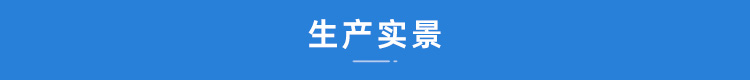 壓型鋼板 開口壓型鋼板 樓承板規(guī)格