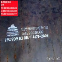 广东 现货销售15crmo 15crmo合金钢板 15CrMo合金钢板45厚钢板现货销售13266332-777