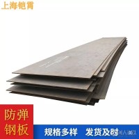 容器钢板Q245R钢板现货供应钢板批发切割Q345R开平板