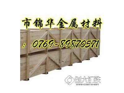 东莞SECC-E24/E24电镀锌料 电解料 开平板图3
