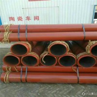【沧州】昊诚河北陶瓷耐磨钢管 沧州陶瓷耐磨钢管厂家大量供应