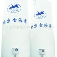BJHX CFL-15/0.8 低温绝热压力容器