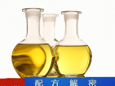 洗板液 配方还原 强力洗板液成分分析 配方分析图1