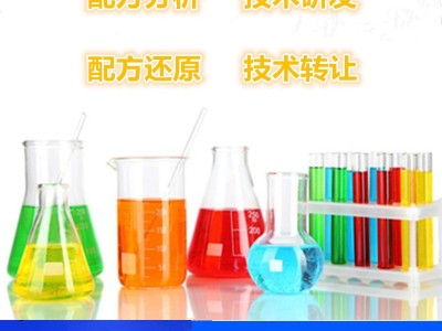 洗板液 配方还原 强力洗板液成分分析 配方分析图2