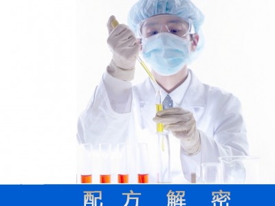 洗板液 配方还原 强力洗板液成分分析 配方分析图3