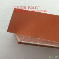 烫金材料橡胶与铁板粘合粘性好不裂开光滑耐高温350度