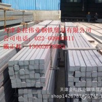 方钢 热轧Q235B方钢生产 天津冷拉方钢厂批发零售