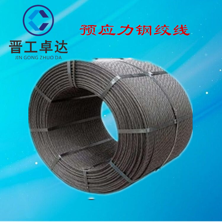 预应力钢绞线福建江西广东益工预应力钢绞线的功能