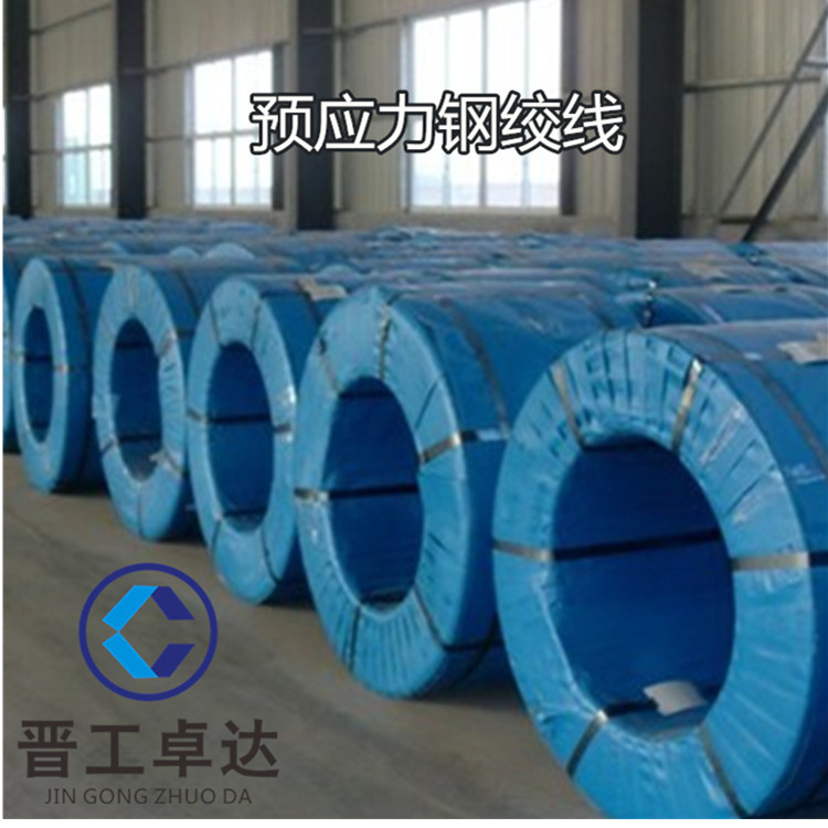 预应力钢绞线福建江西广东益工预应力钢绞线的功能