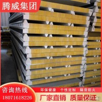 上海 岩棉夹芯板 钢结构板材