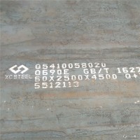 现货供应Q550D高强度钢板切割合金结构板材现货加工零售厂家