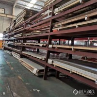 新国金属 耐腐蚀 2205不锈钢板 可零割 2507不锈钢板 904L不锈钢板 规格齐全 现货供应 生产厂家