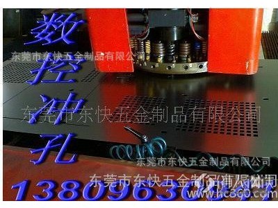 不锈钢冲孔加工 冲孔不锈钢板图3