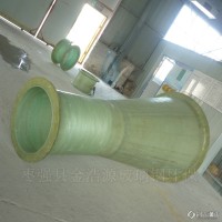【金浩源】供应生产  管件  管道变径  风管通风管件  大小头变径  玻璃钢管件