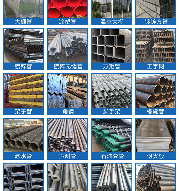 西南地区 椭圆管 厂家现货 量大优惠