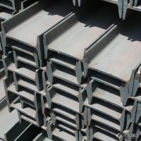 西安鸿益盛专业经营12-63工字钢、包括20工字钢、25工字钢、30b工字钢、西安工字钢、西安工字钢价格问这家