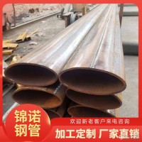 异型管定制 异型钢管 各种异型钢管 异型焊管