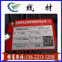 现货供应天津5.0-10.0 HPB300线材 九江高线 可调直加工 量大优惠
