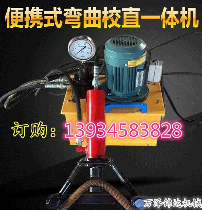 抗震螺纹钢弯曲机怎么卖彝良县