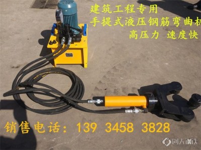 抗震螺纹钢弯曲机卖彝良县图2