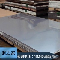 钢之家供应 冷轧板 热轧板 有花镀锌板 中厚板 中厚板 量大优惠 质量可靠