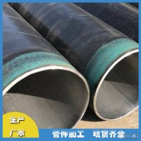 河北井陉 保温内衬复合管 直缝管不锈钢管 厂家