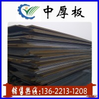 钢板图片 天津市天钢中厚板用途 20mm中厚板 中厚板规格齐全