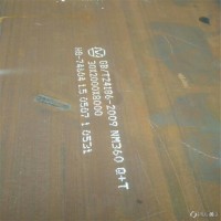 大量NM450耐磨钢板 可裁剪零售 规格齐全 欢迎订购 桥梁板