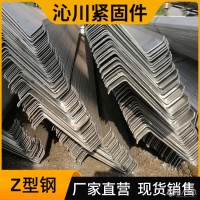 厂家供应Z型钢 光伏Z型钢 镀锌Z型钢 碳钢Z型钢 支持定做 多种规格