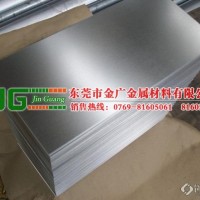 9260高耐磨弹簧钢板材/棒材 9260供应钢板密度 不锈钢板