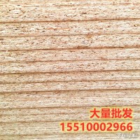 丰源欧松板15厘OSB板 实木纯松木定向刨花板定向结构板环保E0级防水防潮板