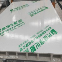 玻镁板 洁净板 高强度夹板 厂家直供