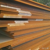 耐磨钢板 耐候钢板  高锰板耐磨板 耐候板景观板定做 品质有保证