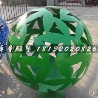 不锈钢花球不锈钢球雕塑不锈钢镂空球